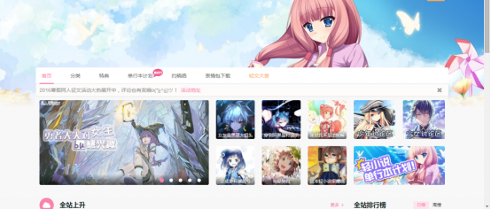 �ڳ�ɹ����Ÿ壨����2B��701.png